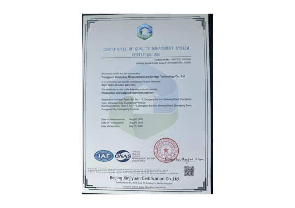 الصين Top Sensor Technology Co.Ltd الشهادات